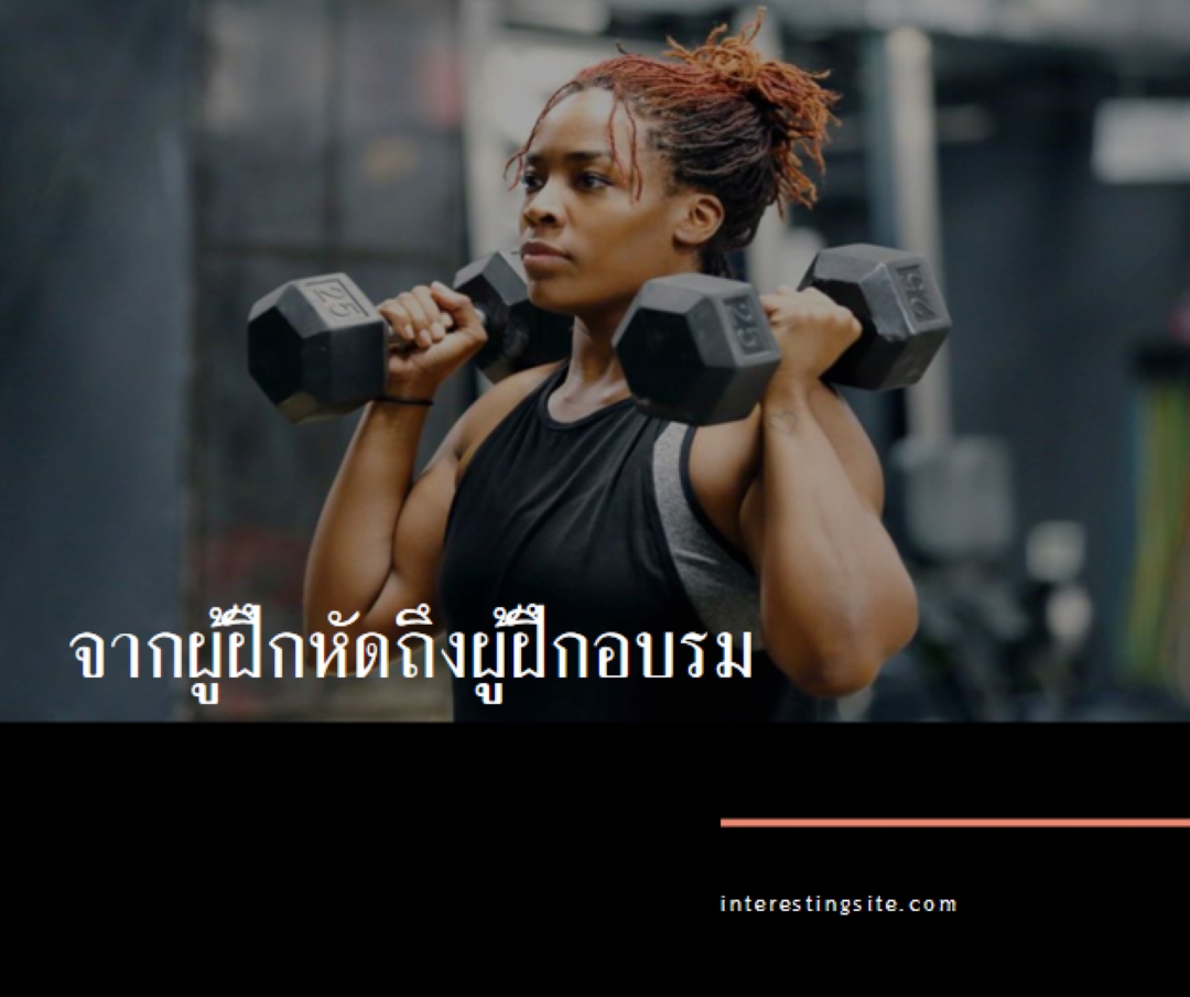 คุ้มค่ากับน้ําหนัก black modern-bold