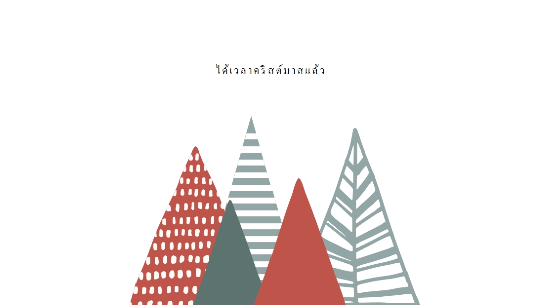 สีสันสดใสและสดใส white modern-simple