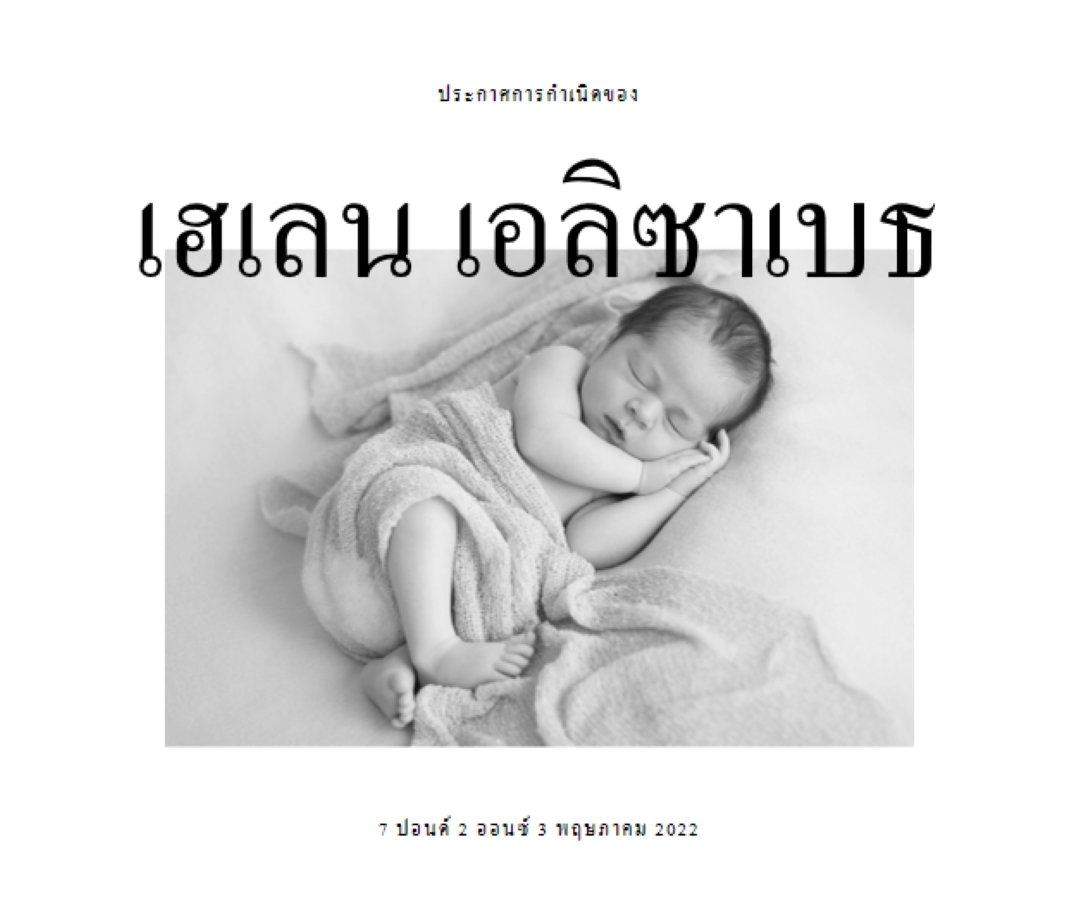 นอนเหมือนเด็ก gray modern-simple