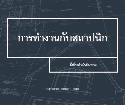 แผนใหญ่ blue modern-simple