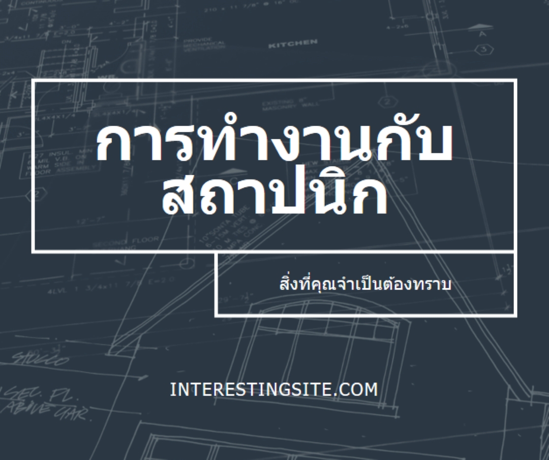 แผนใหญ่ blue modern-simple