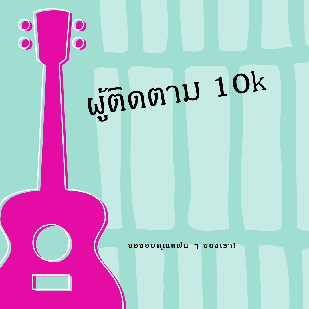 ติดตามการปรับแต่งนั้น blue vintage-retro