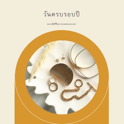 การตั้งค่าเฉพาะ orange organic-boho