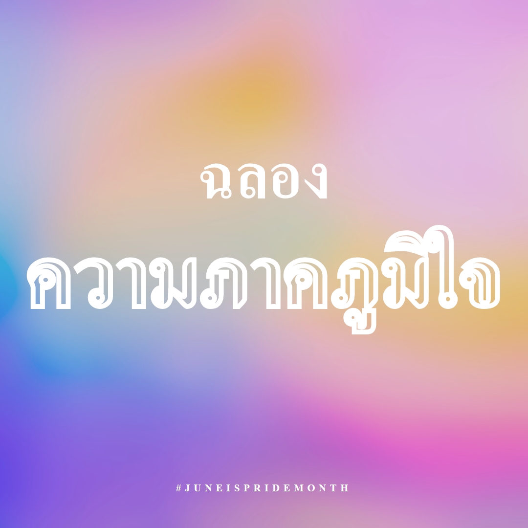 Ombre ตลอดทั้งวัน pink modern-simple