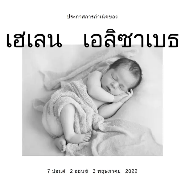 นอนเหมือนเด็ก gray modern-simple