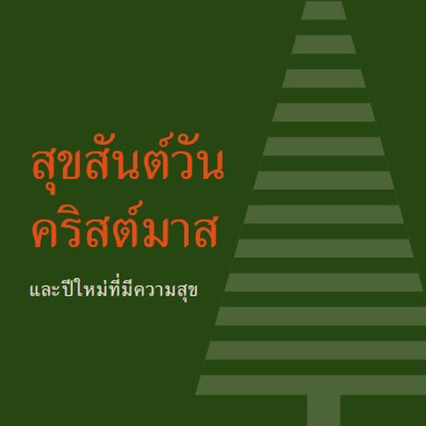 ปักหมุด green modern-geo-&-linear