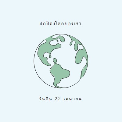 ระบบรักษาความปลอดภัยภายในบ้าน blue whimsical-line