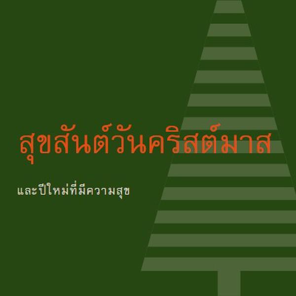 ปักหมุด green modern-geo-&-linear