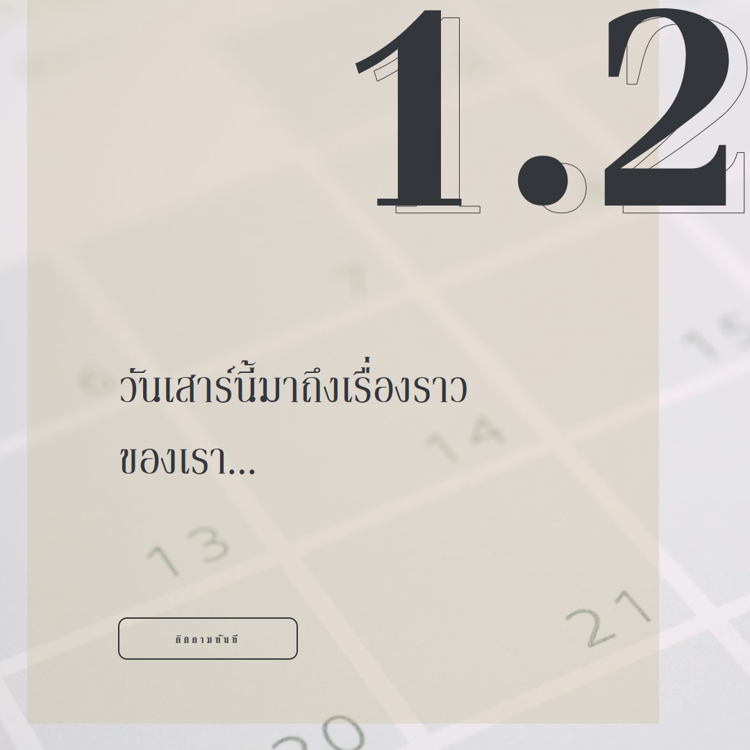 วันเสาร์นี้ gray modern-simple