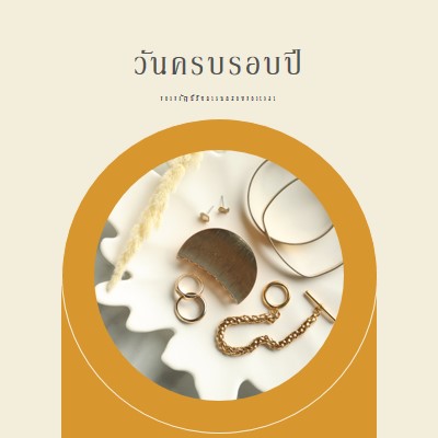 การตั้งค่าเฉพาะ orange organic-boho