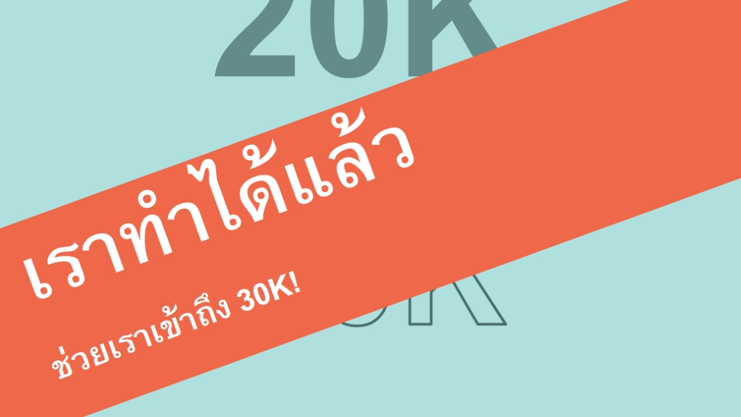 เกมตัวเลข blue modern-bold