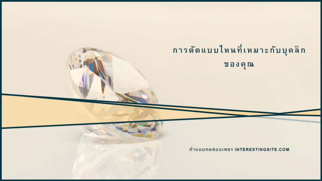 คุณคือหินของฉัน gray modern-bold