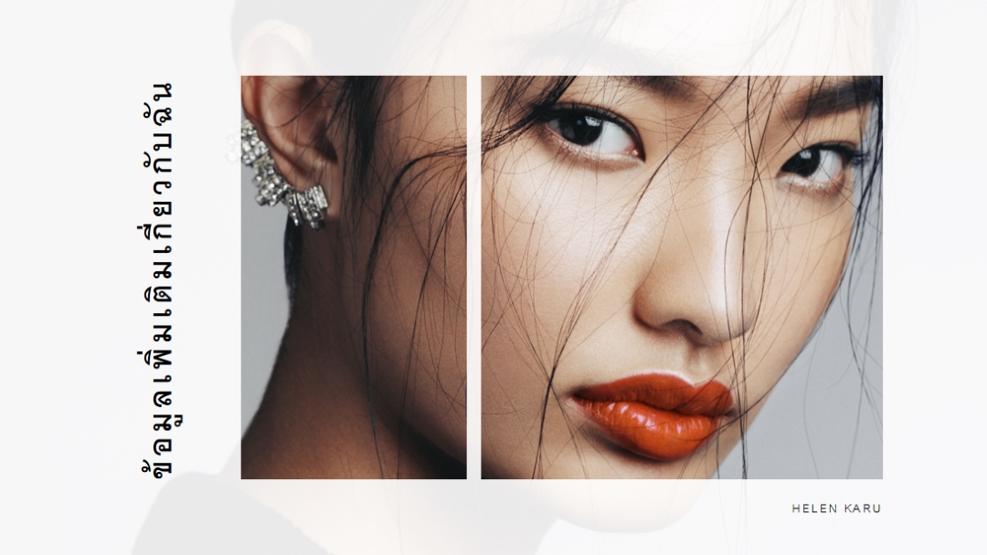 ใกล้ชิด white modern-simple