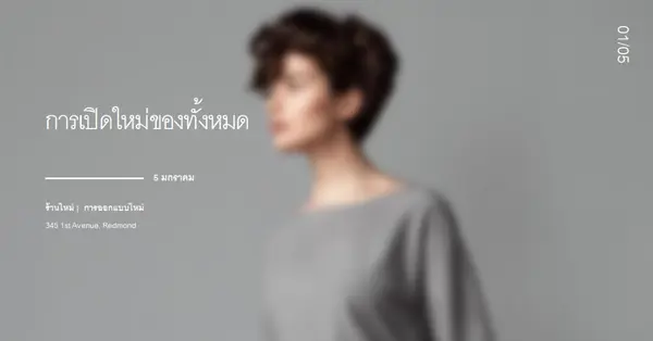 แพลทินัมรันเวย์ gray modern-simple