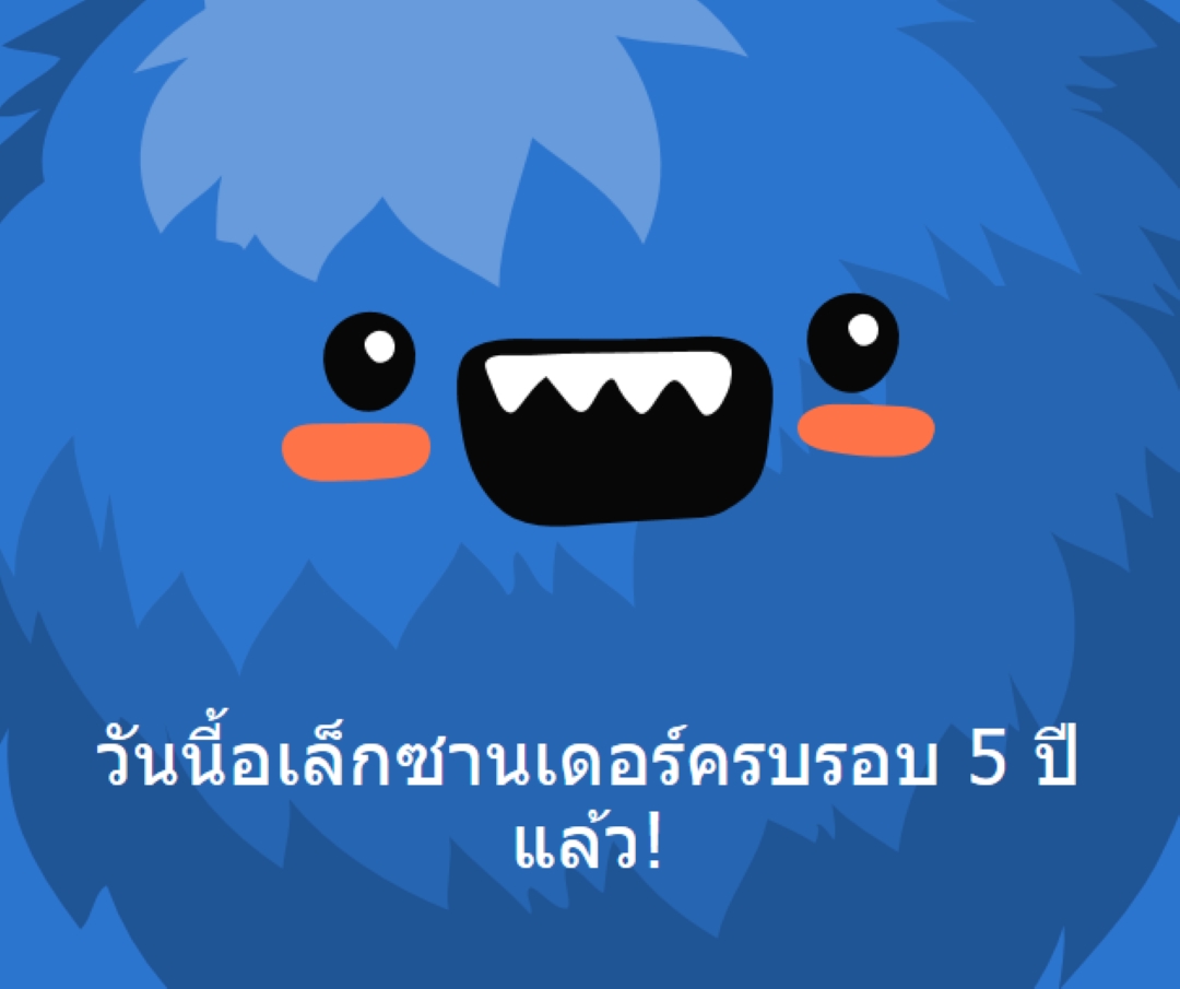 สัตว์ประหลาดตัวน้อยกําลังเปลี่ยนเป็นห้า blue whimsical-color-block