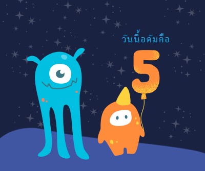 สุขสันต์วันเกิด! blue whimsical-color-block