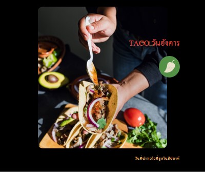 Taco วันอังคาร black modern-simple