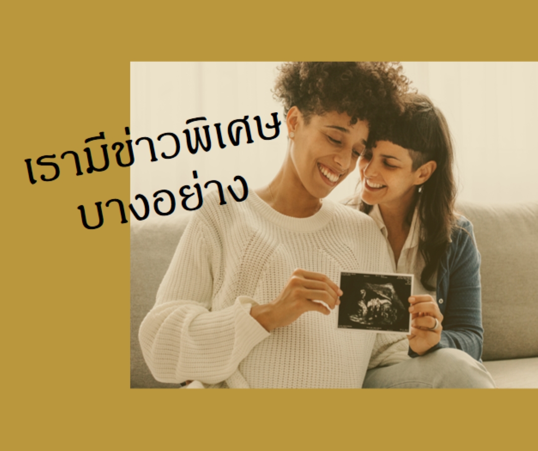 ดีใจมากเลย yellow modern-simple