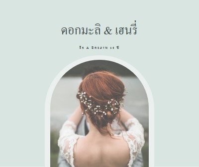 จํานวนปีแห่งความรักและมิตรภาพ blue modern-simple