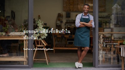 เครื่องหมายต้อนรับ brown modern-simple