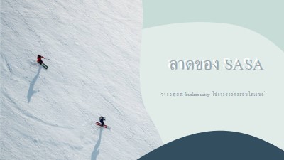 ผงสําหรับวัน blue modern-simple