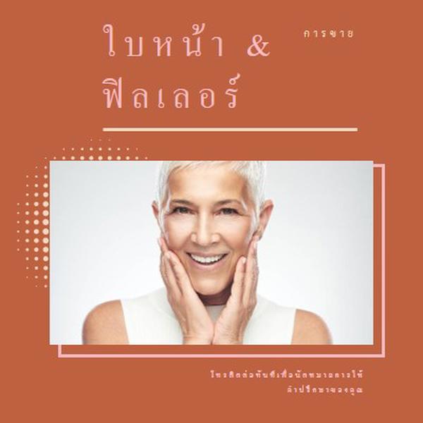 การขายใบหน้าและฟิลเลอร์ orange modern-geometric-&-linear