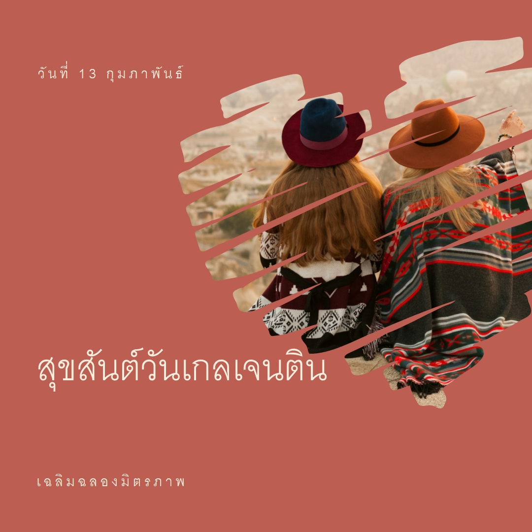 ฉลองมิตรภาพของผู้หญิง red modern-simple
