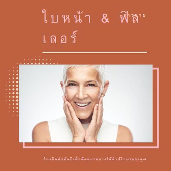 การขายใบหน้าและฟิลเลอร์ orange modern-geometric-&-linear