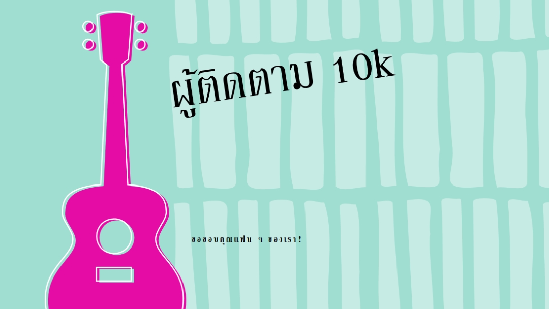 ติดตามการปรับแต่งนั้น blue vintage-retro