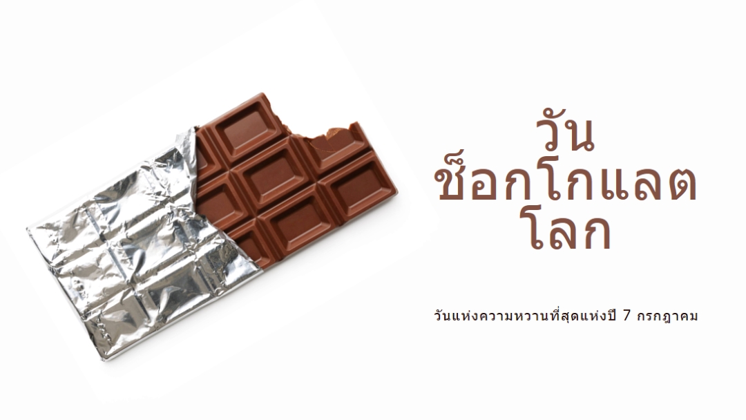 คุณทําให้ละลาย white modern-simple