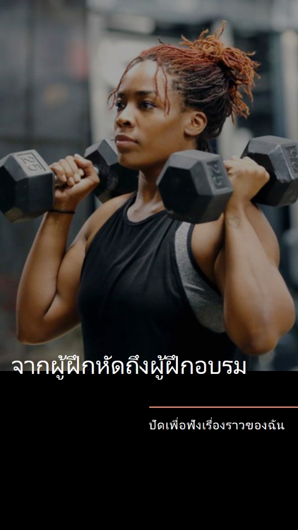 คุ้มค่ากับน้ําหนัก black modern-bold