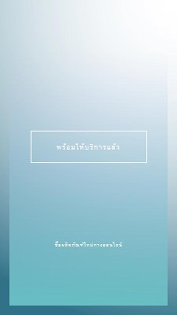 หายใจเงียบๆ blue modern-simple