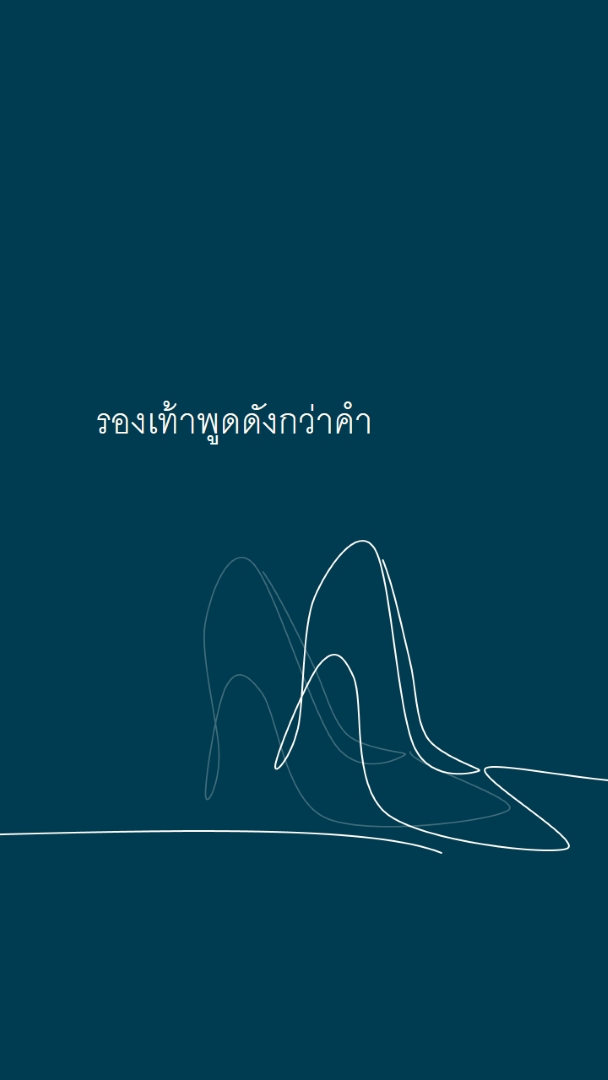 ใช้ชีวิตอย่างสูง blue whimsical-line