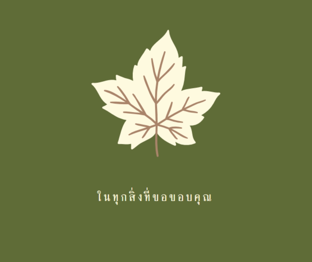 ทัศนคติของความกตัญญู green modern-simple