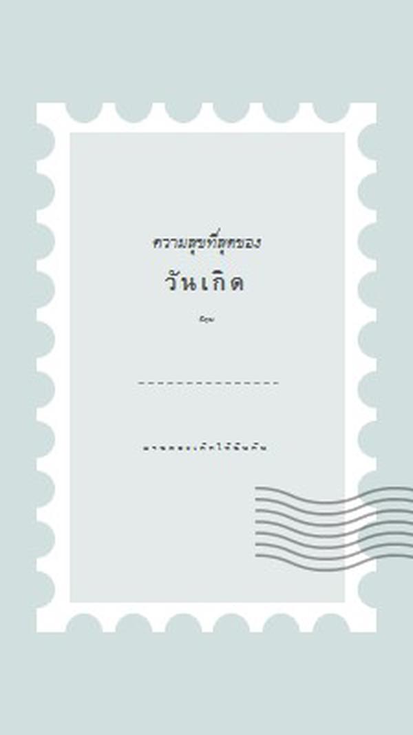 วันเกิดที่ยอดเยี่ยม blue modern-simple