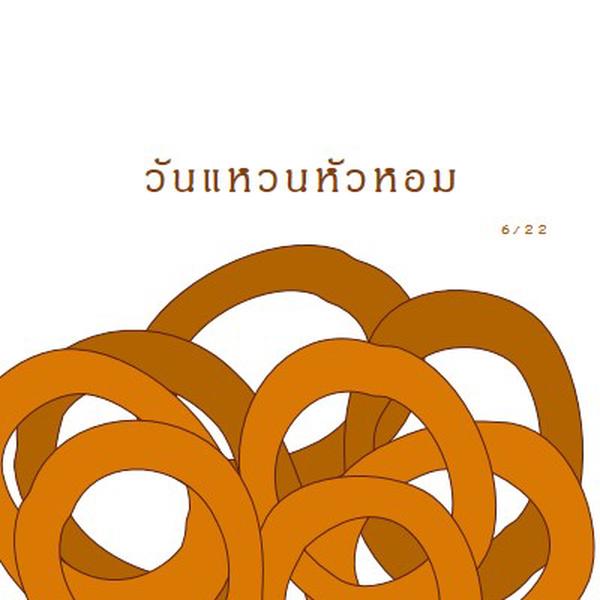 วงแหวนเป็นโหล orange whimsical-line