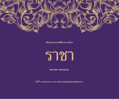 พระราชพิธีบรมราชาภิเษกที่พอดีกับกษัตริย์ purple modern-simple