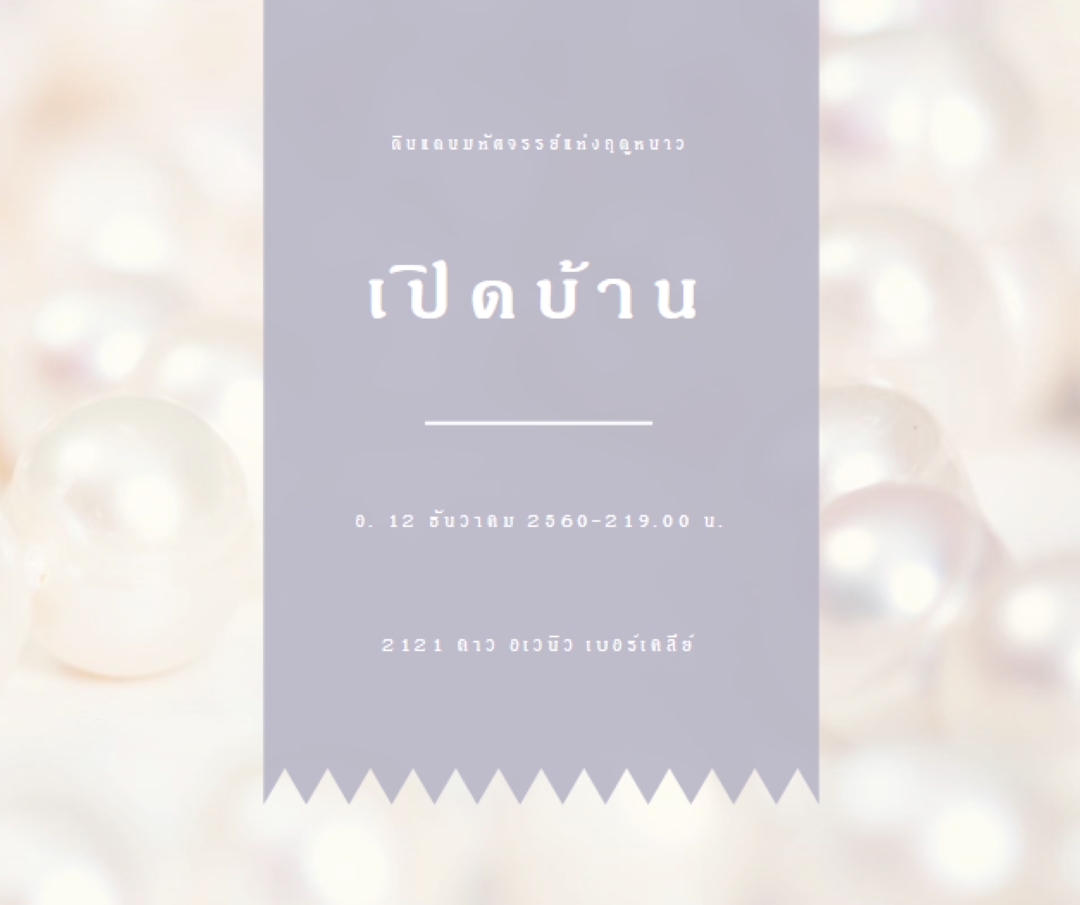 บ้านเปิดโลงที่สวยสง่า white modern-simple