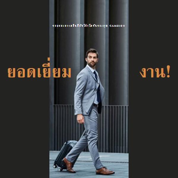 ย้ายขึ้น black modern-bold