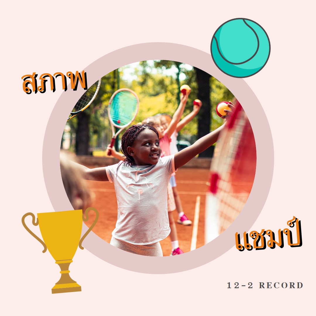 สภาวะของจิตใจ pink whimsical-color-block