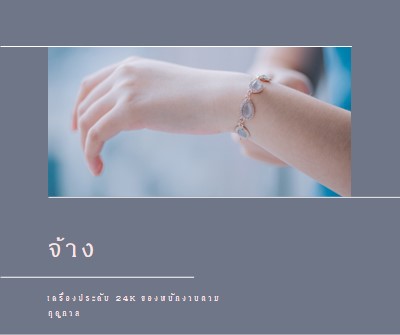 มือทั้งหมด gray modern-simple