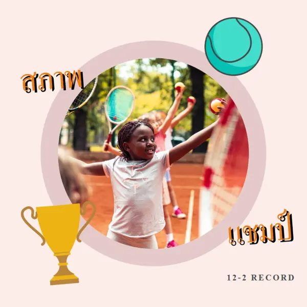 สภาวะของจิตใจ pink whimsical-color-block