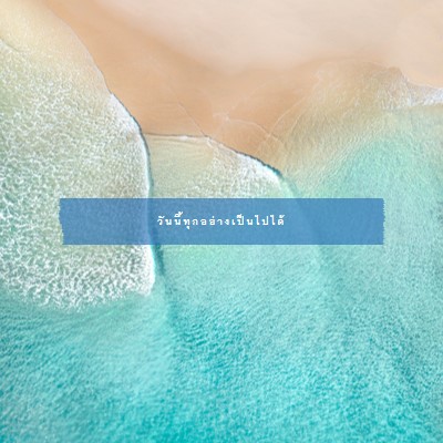 การเปลี่ยนแปลงทางทะเล blue modern-simple