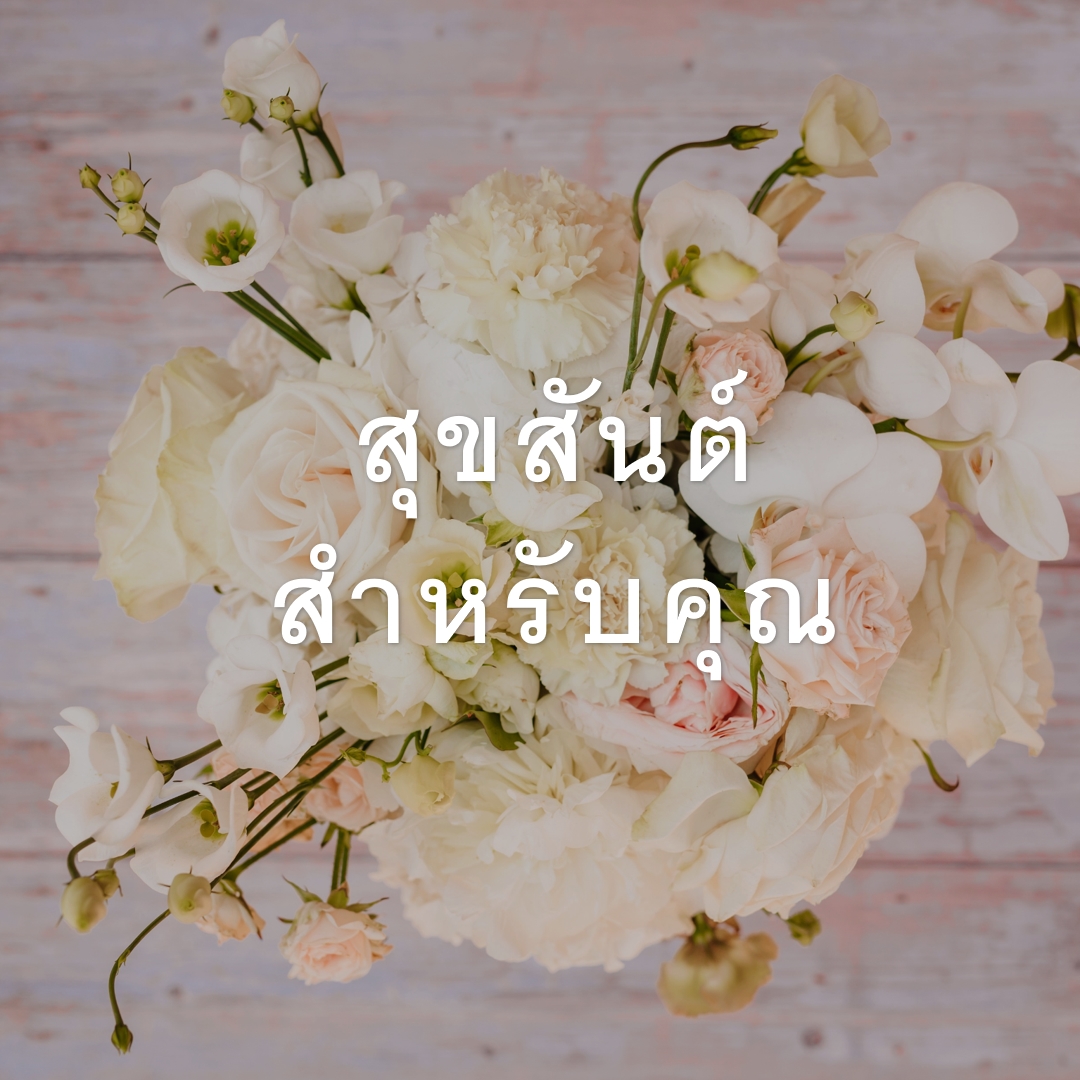 ช่อดอกไม้สวยช่อ purple modern-simple