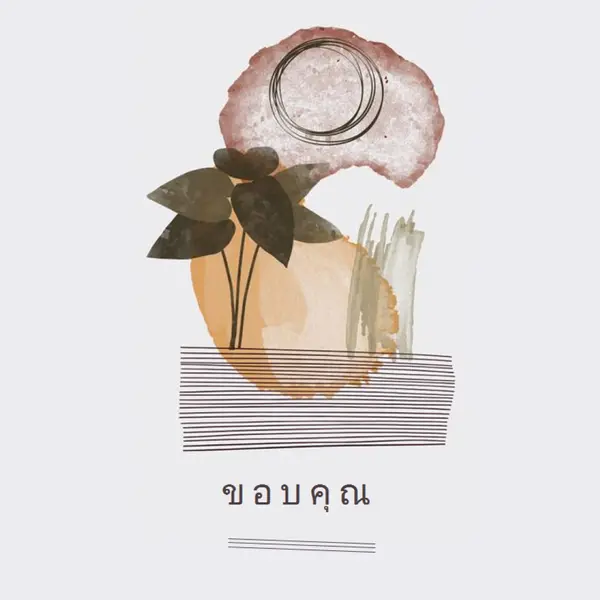 ขอบคุณตัวหนาและศิลปะ white organic-simple