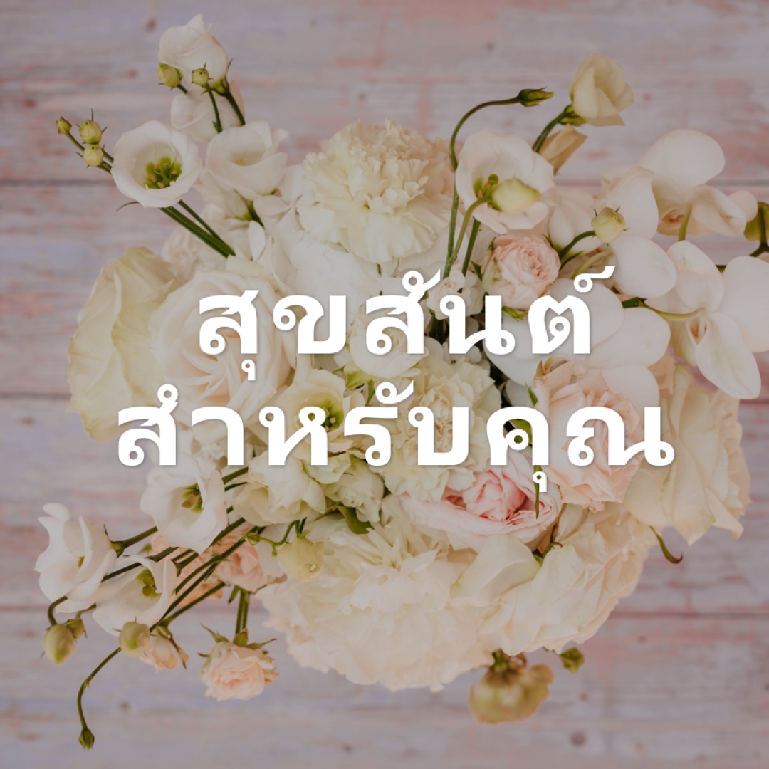 ช่อดอกไม้สวยช่อ purple modern-simple