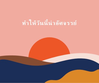 พรมปูพรม orange organic-simple