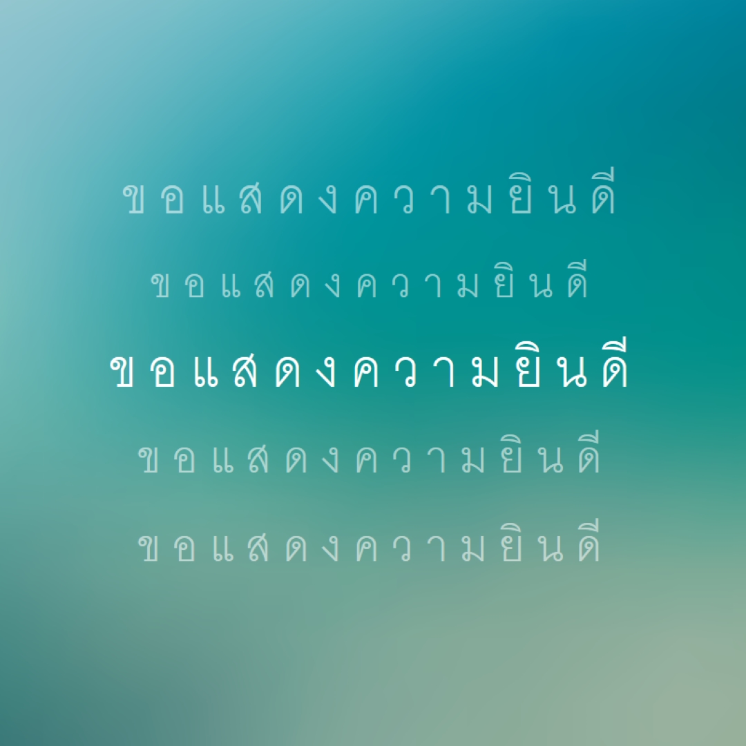 ให้เกียรติสดใส blue modern-simple