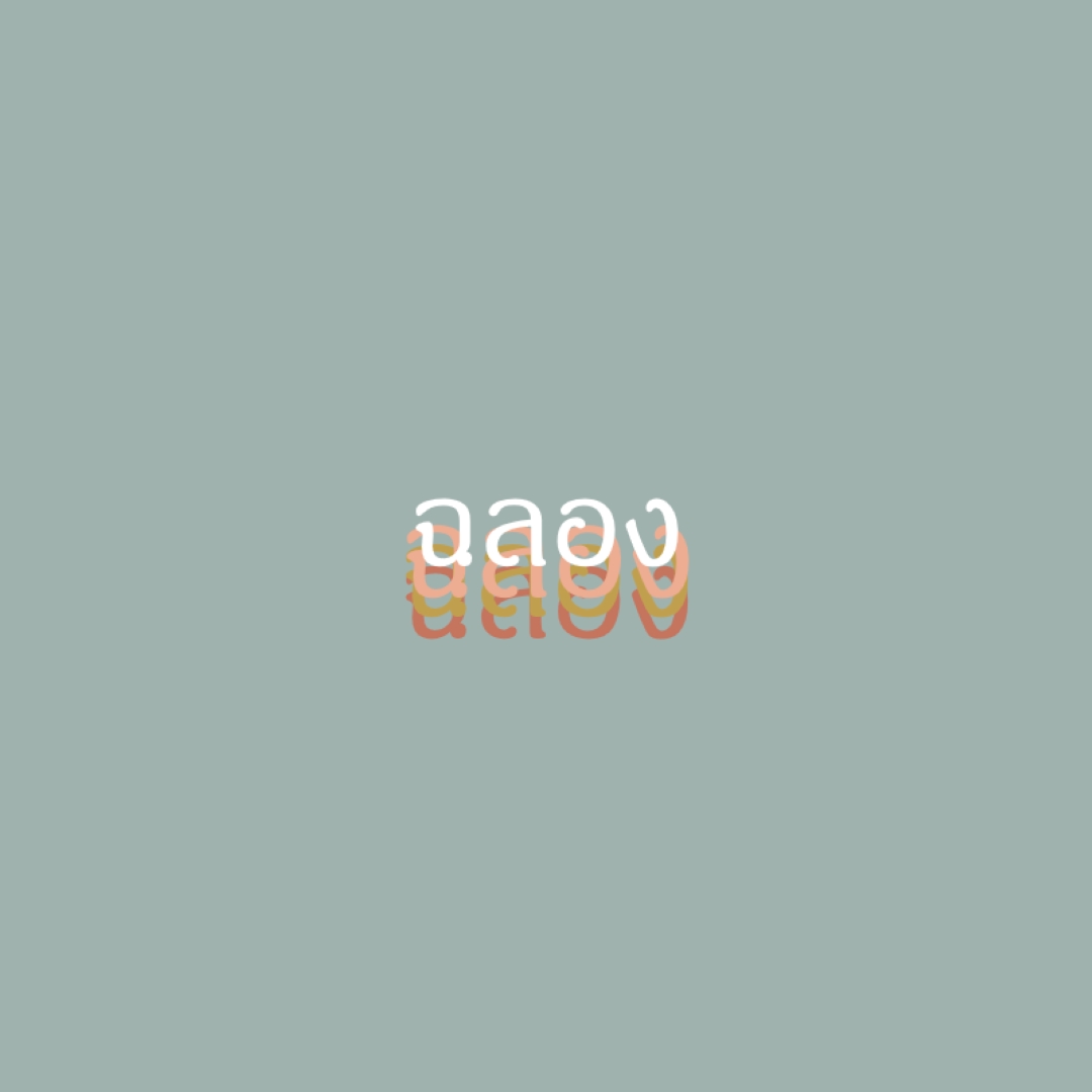 ความโปรดปรานของฝ่าย gray vintage-retro