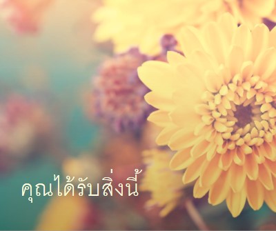 กลีบดอกที่เจริญรุ่งเรือง yellow modern-simple